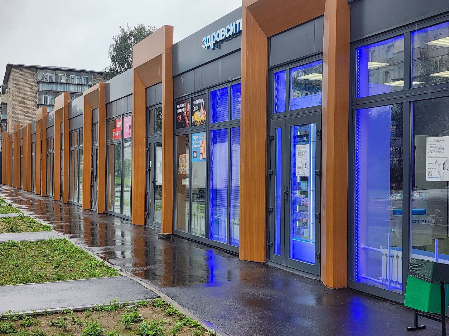 торговый павильон, экономика, аптека, старая купавна, богородский городской округ,
