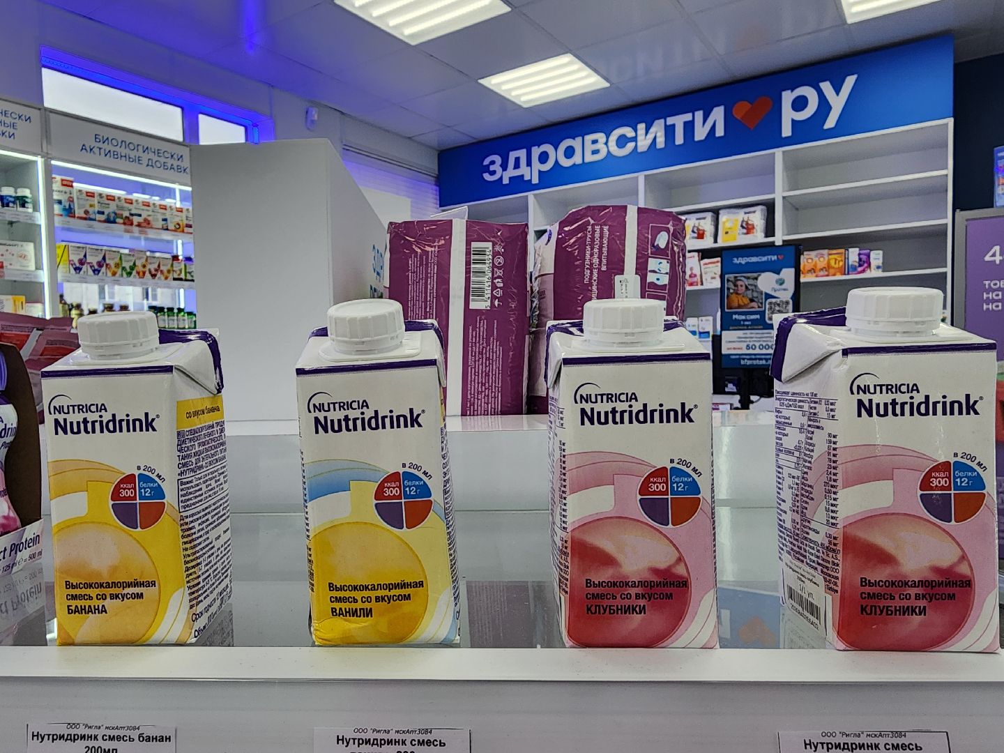 торговый павильон, экономика, аптека, старая купавна, богородский городской округ,