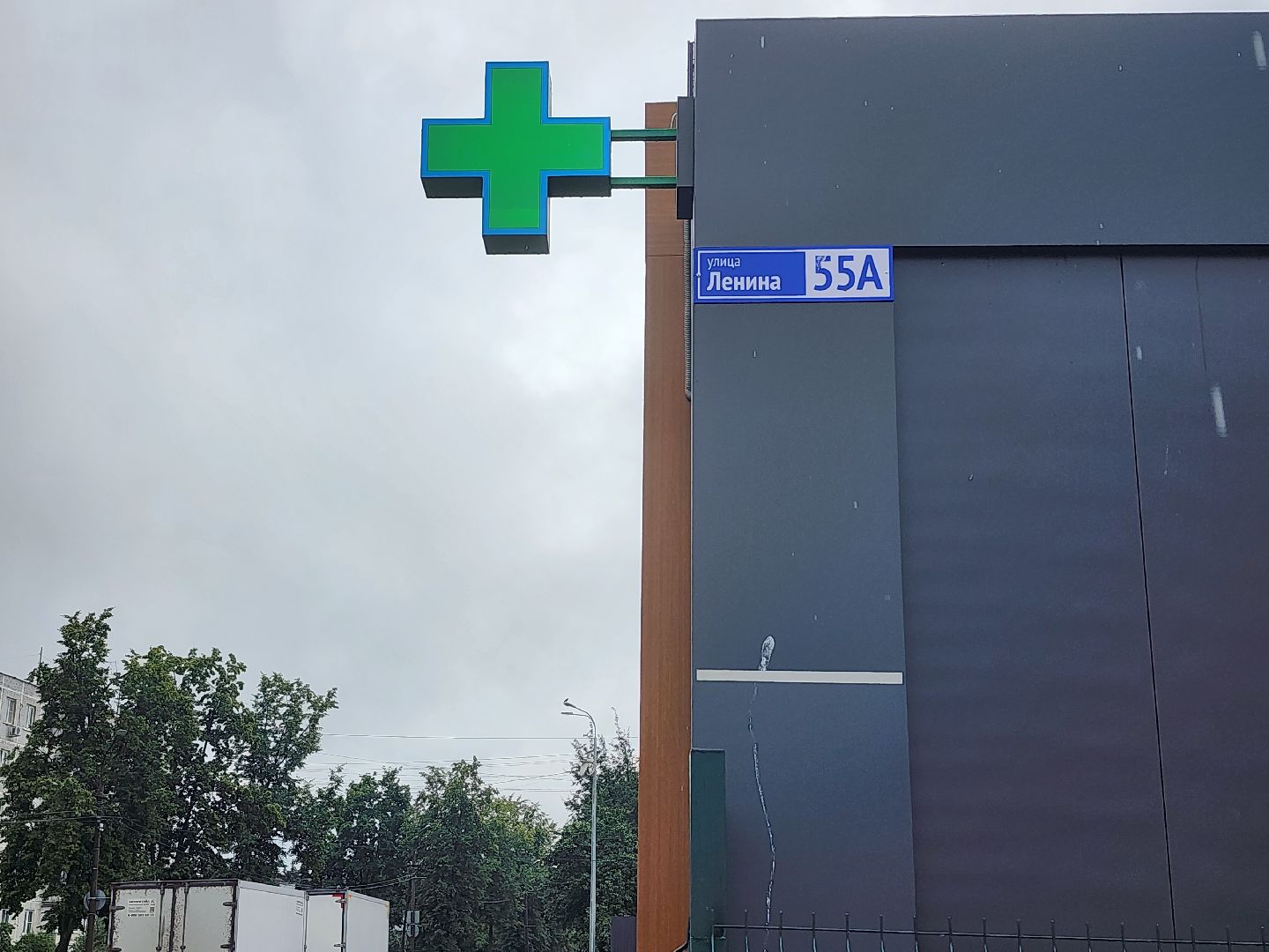 торговый павильон, экономика, аптека, старая купавна, богородский городской округ,