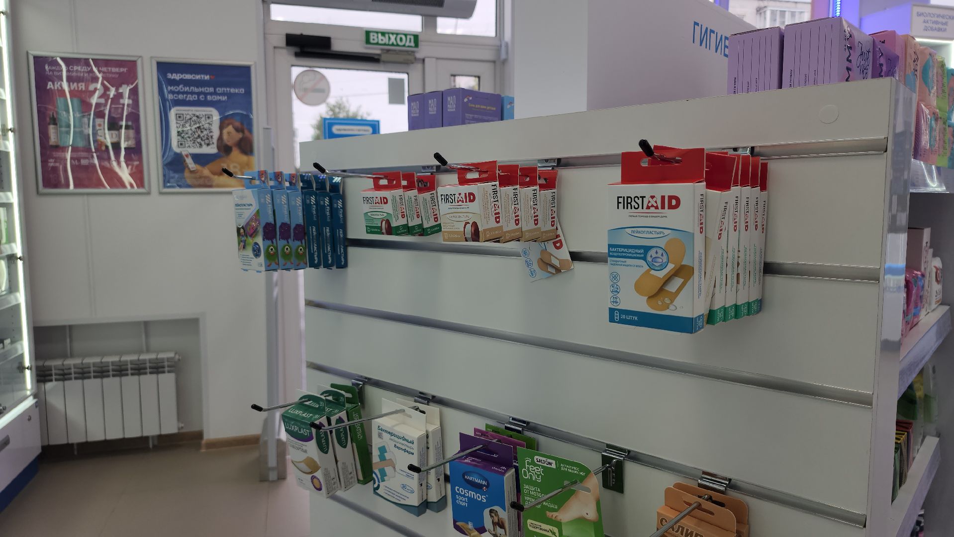 торговый павильон, экономика, аптека, старая купавна, богородский городской округ,