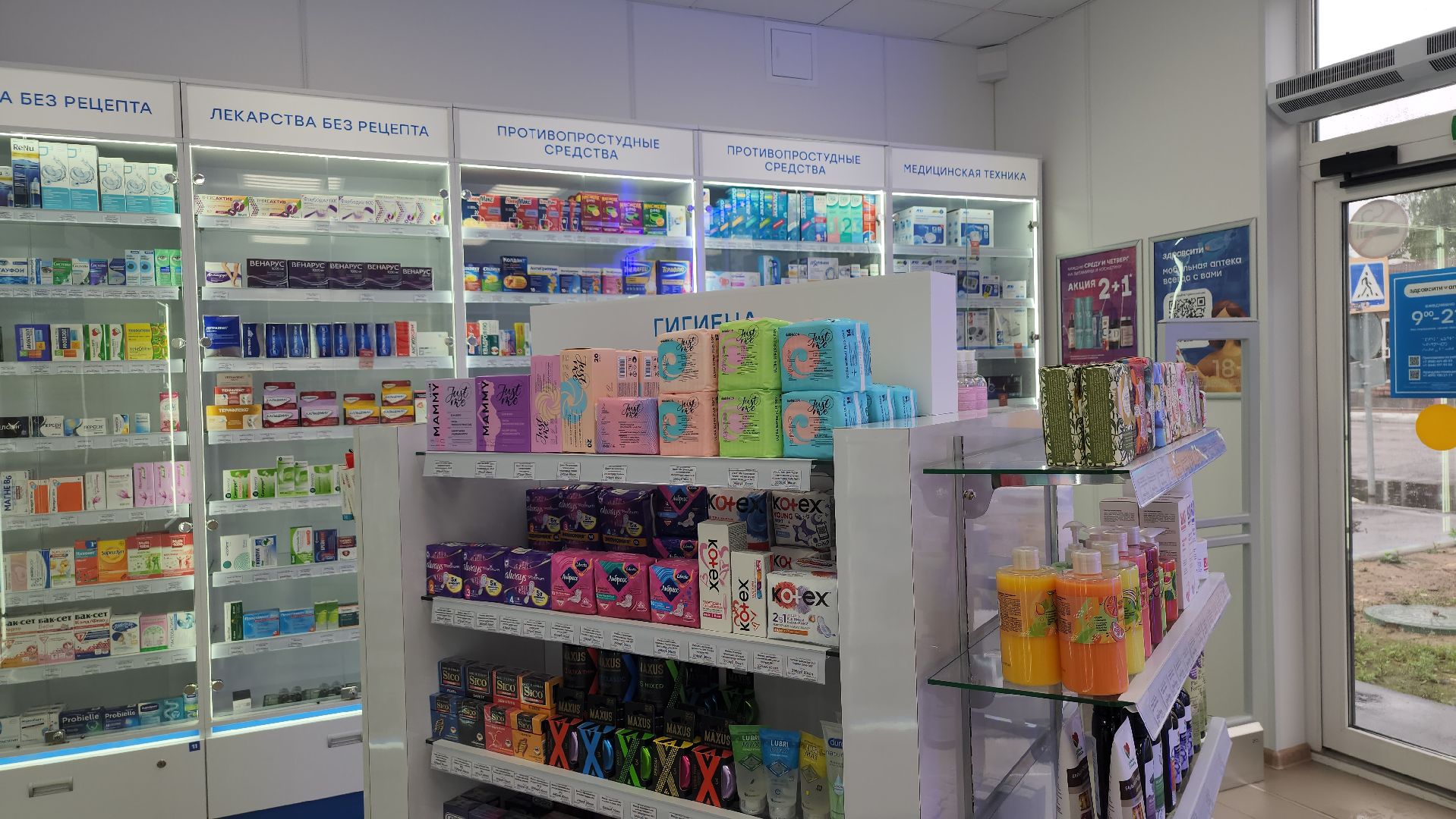 торговый павильон, экономика, аптека, старая купавна, богородский городской округ,
