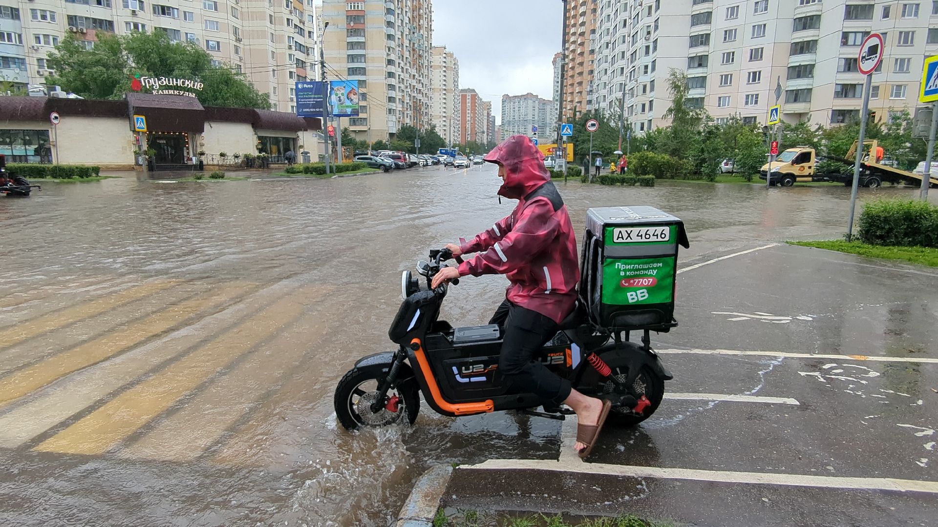 чп, красногорск, наводнение, павшинская пойма,