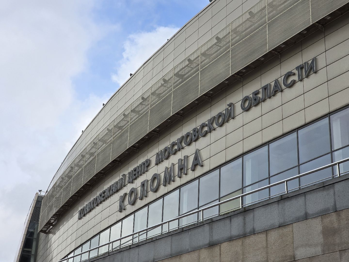 Коломна, судомоделирование, судомодельный спорт, чемпионат мира,