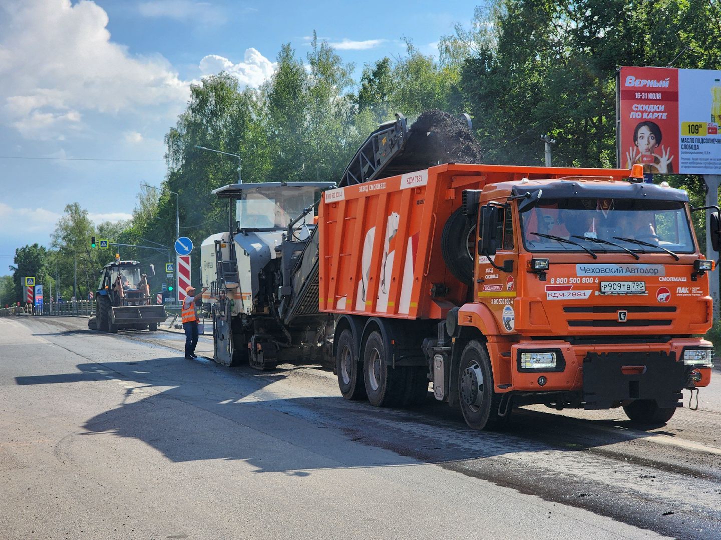 чехов, деревня манушкино, старое симферопольское шоссе, дорожный ремонт, капремонт проезжей части, замена асфальта, удаление старого покрытия, фрезерная машина, самосвалы, госпрограмма московской области, развитие дорожного комплекса,