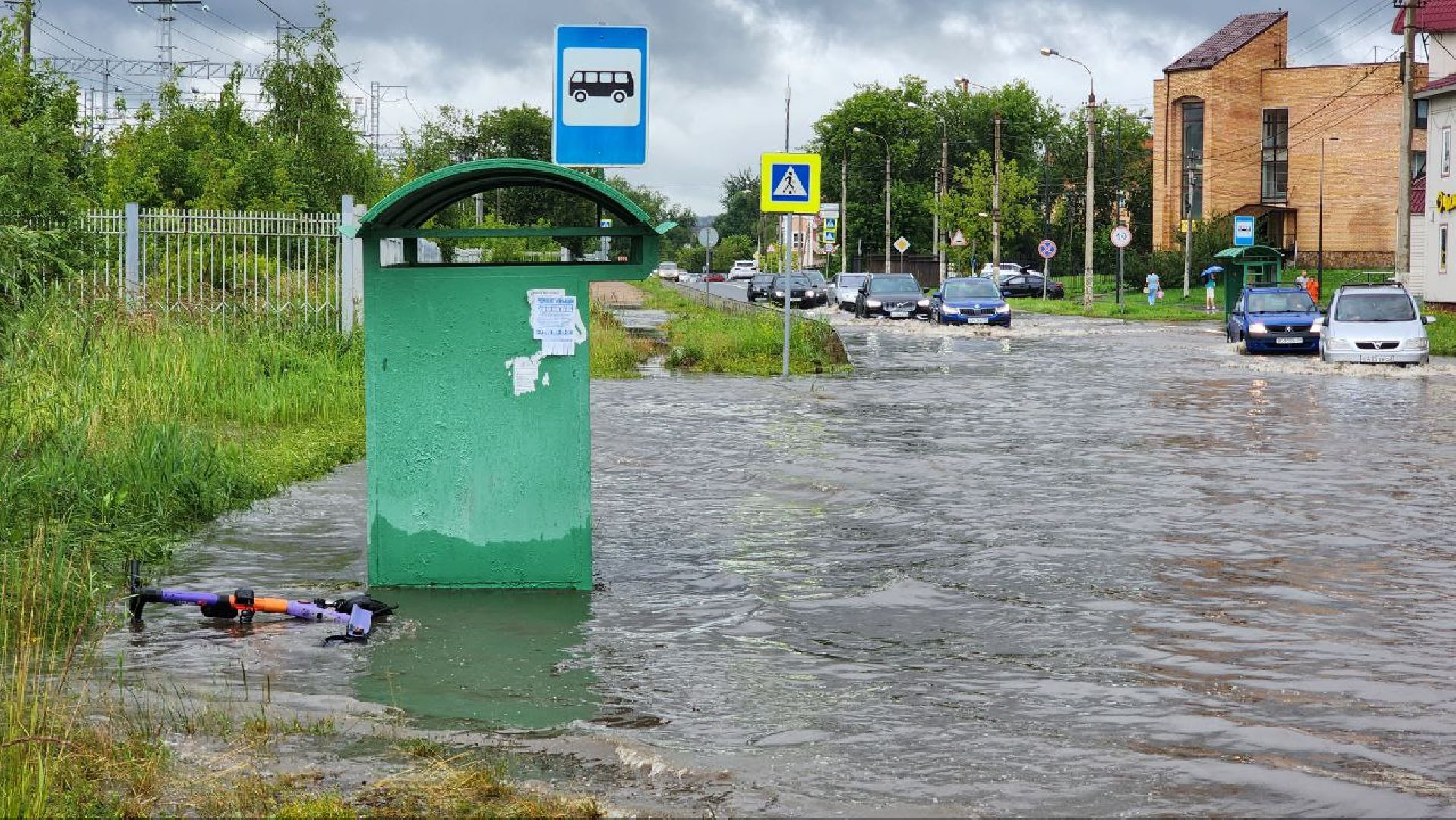 Дмитров, Потоп, Некрасовский водоканал, МинЖКХ,