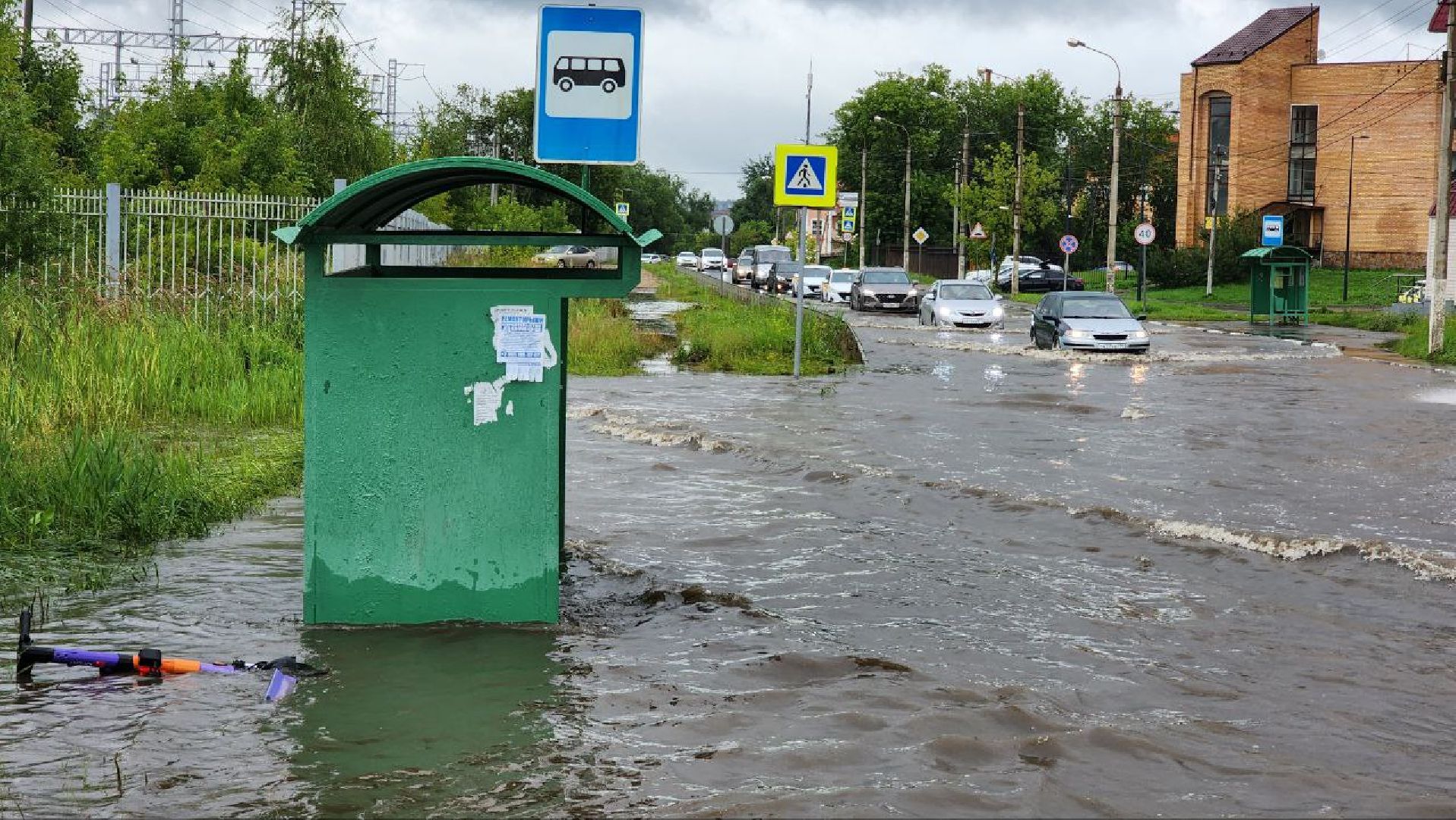 Дмитров, Потоп, Некрасовский водоканал, МинЖКХ,