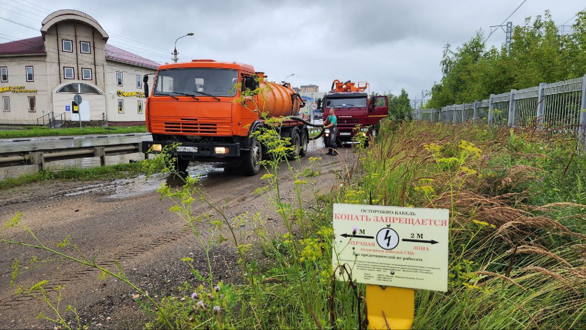 Дмитров, Потоп, Некрасовский водоканал, МинЖКХ,