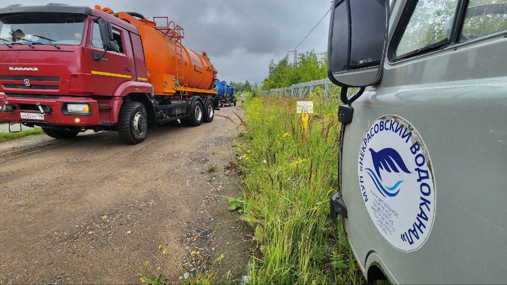 Дмитров, Потоп, Некрасовский водоканал, МинЖКХ,