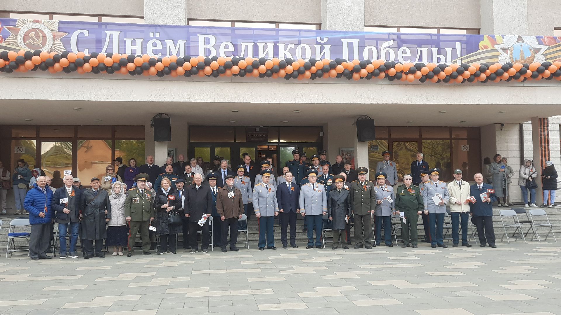 Парад Победы, Власиха, День победы, РВСН