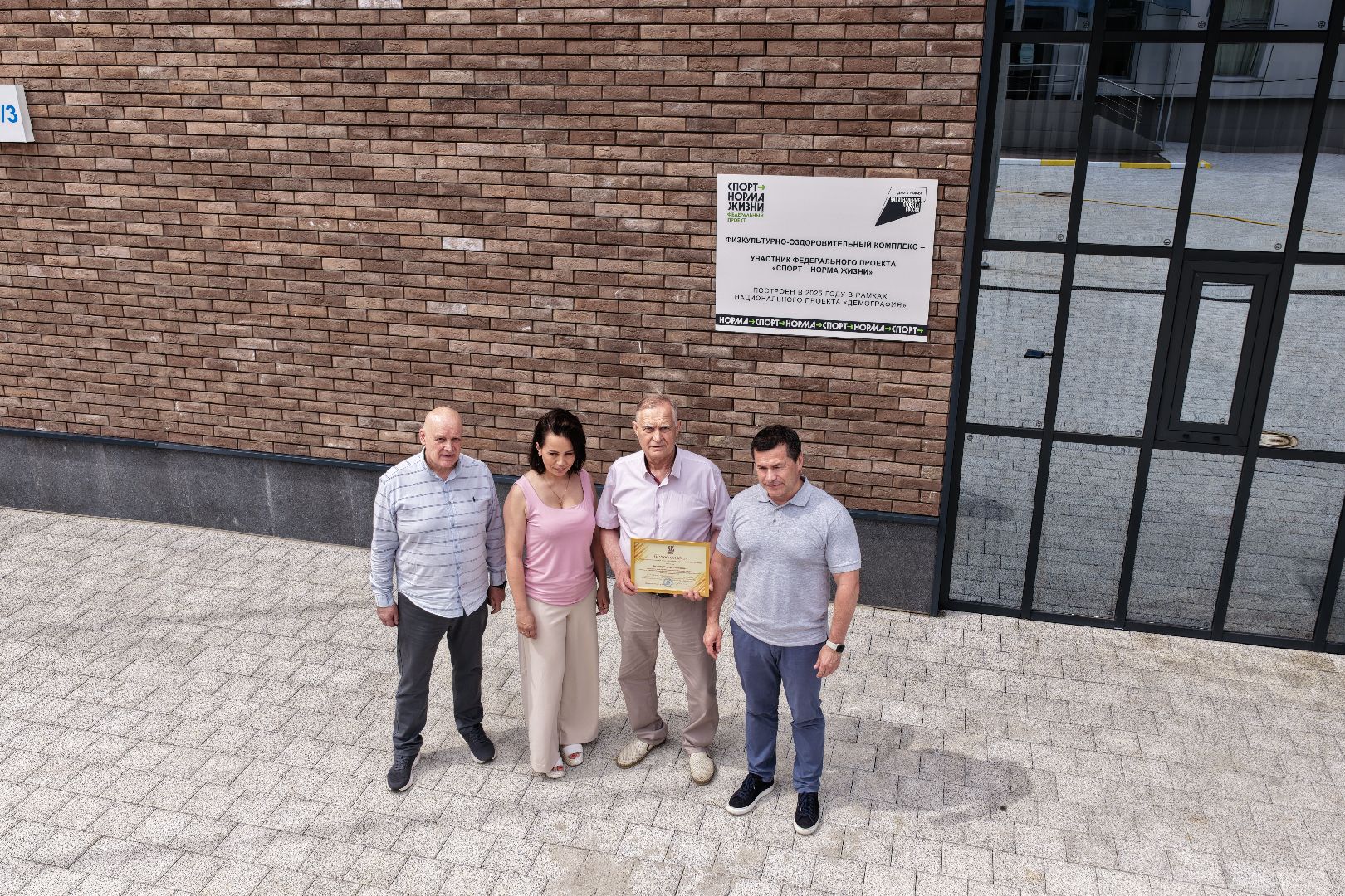 видео с коптера, новый фок в раменском, бадминтонный центр, бассейн в раменском,