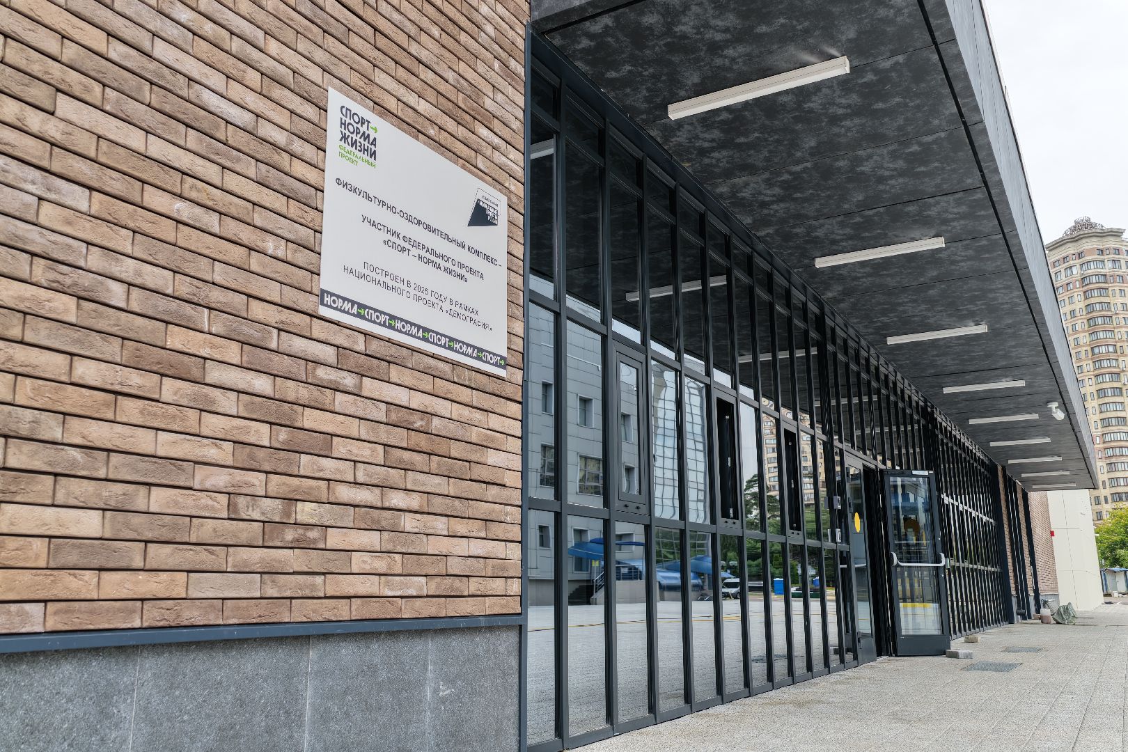 видео с коптера, новый фок в раменском, бадминтонный центр, бассейн в раменском,