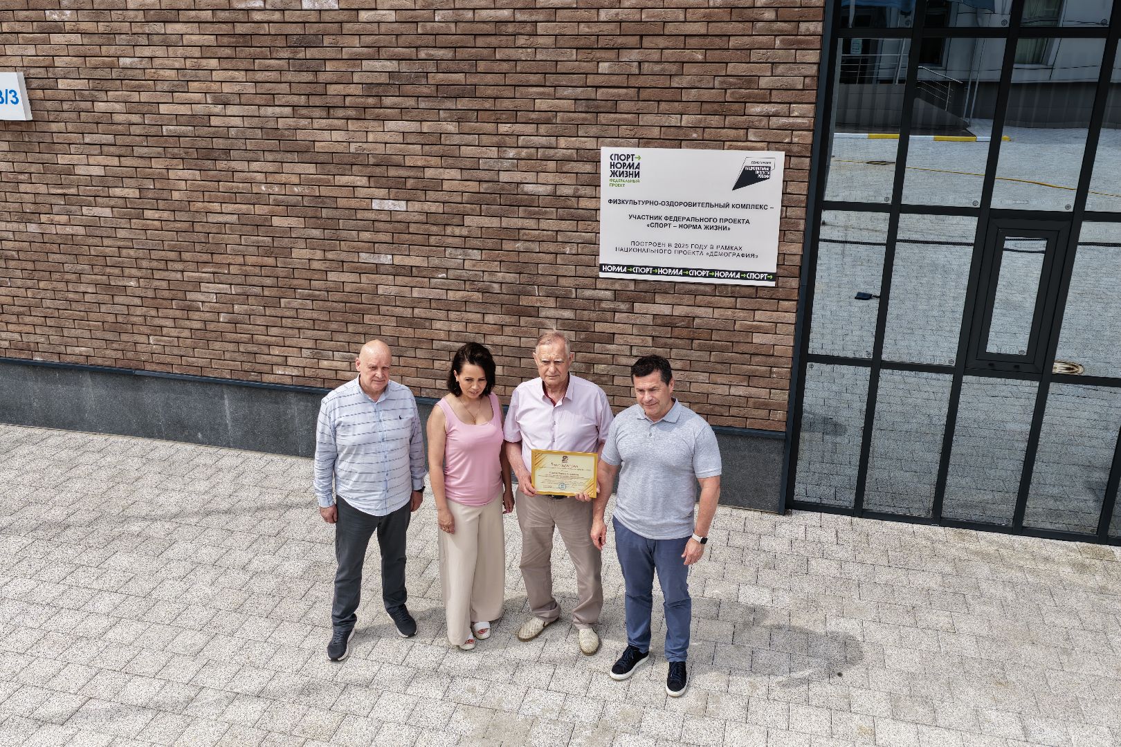 видео с коптера, новый фок в раменском, бадминтонный центр, бассейн в раменском,