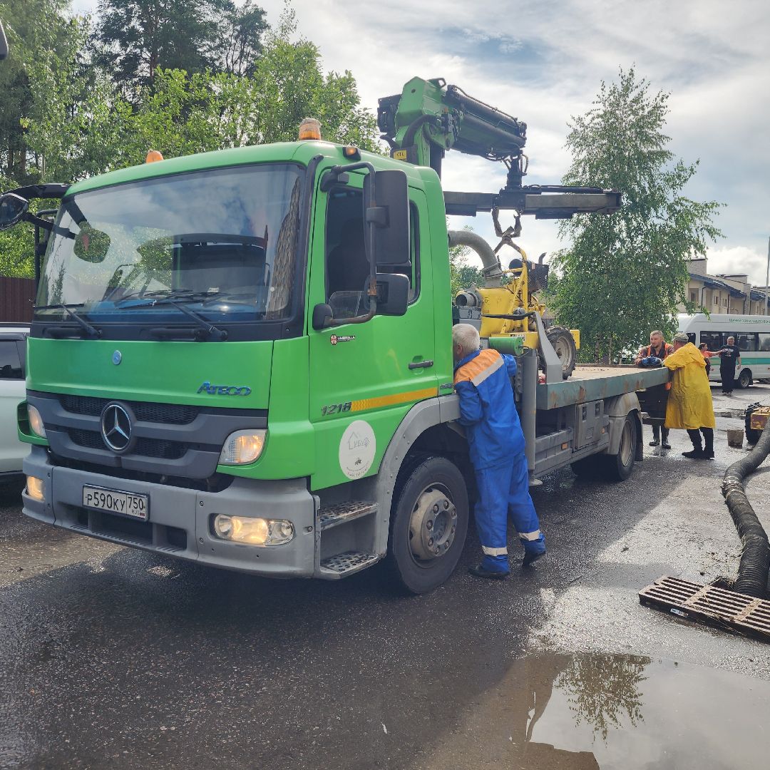 ЧП, Одинцово , Затопление ,