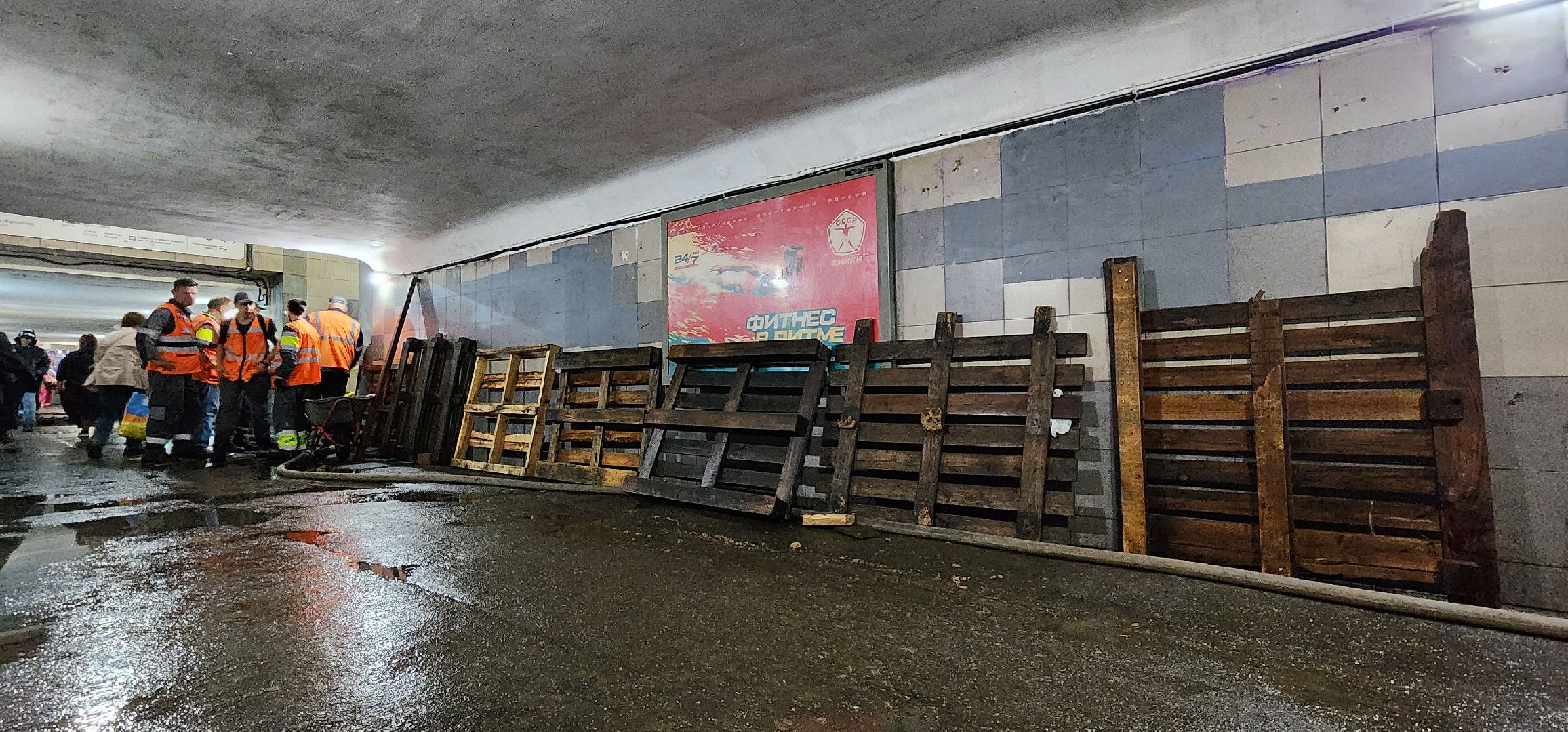 Химки, Подтопление, ЖКХ,