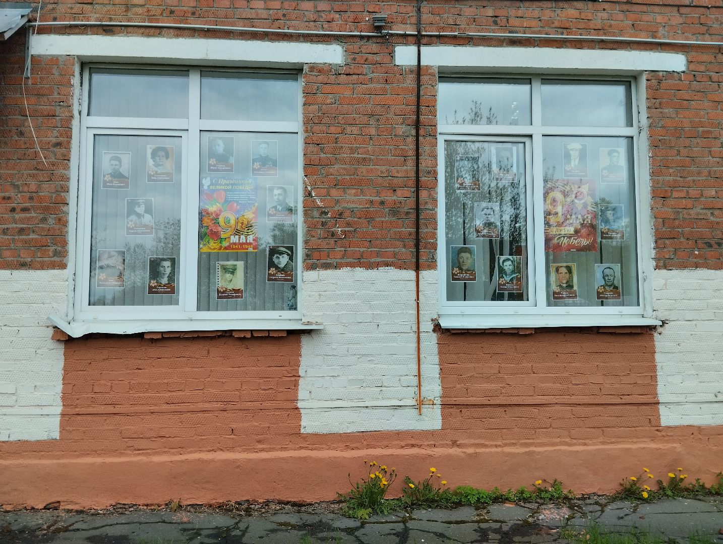 9 мая, Окна Победы, Стена Победы, Георгиевская лента, Богородский городской округ, Ногинск