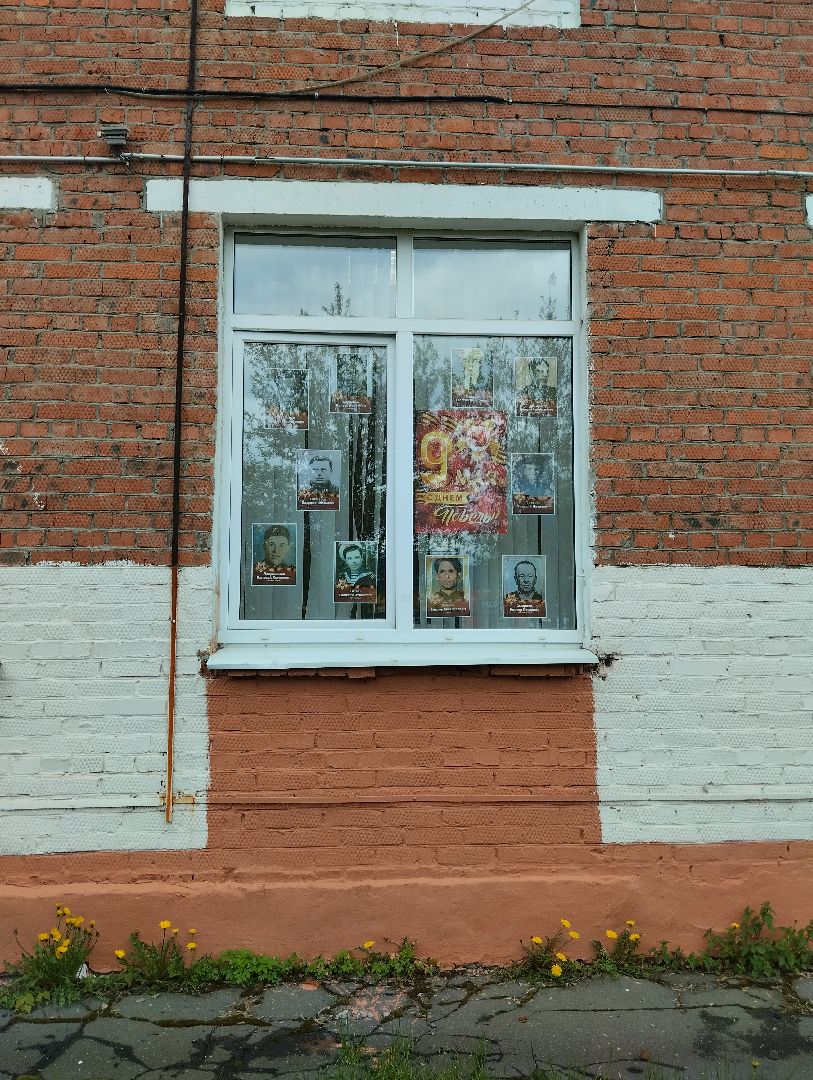 9 мая, Окна Победы, Стена Победы, Георгиевская лента, Богородский городской округ, Ногинск