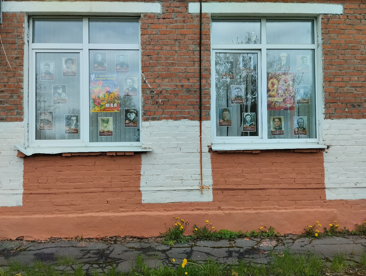 9 мая, Окна Победы, Стена Победы, Георгиевская лента, Богородский городской округ, Ногинск