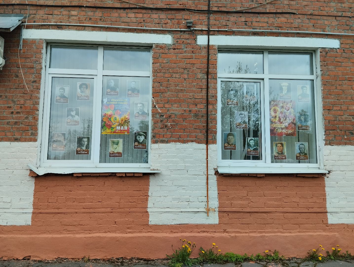 9 мая, Окна Победы, Стена Победы, Георгиевская лента, Богородский городской округ, Ногинск