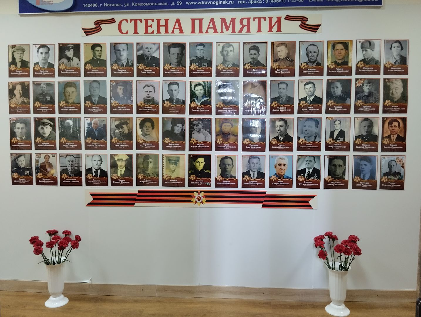 9 мая, Окна Победы, Стена Победы, Георгиевская лента, Богородский городской округ, Ногинск