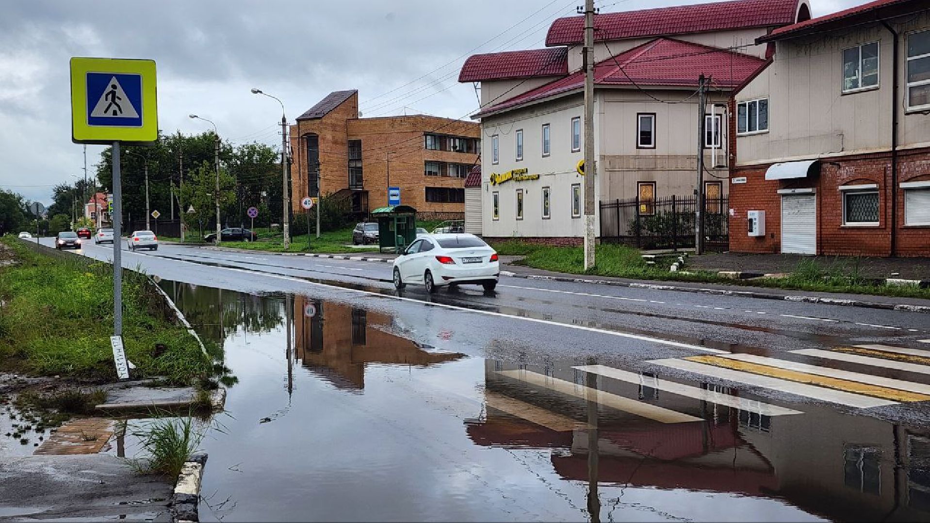 Дмитров, Ливень, Потоп, Некрасовский водоканал,