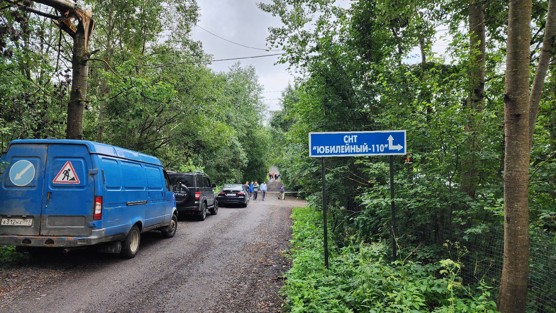 истра, мост, подтопление территории,