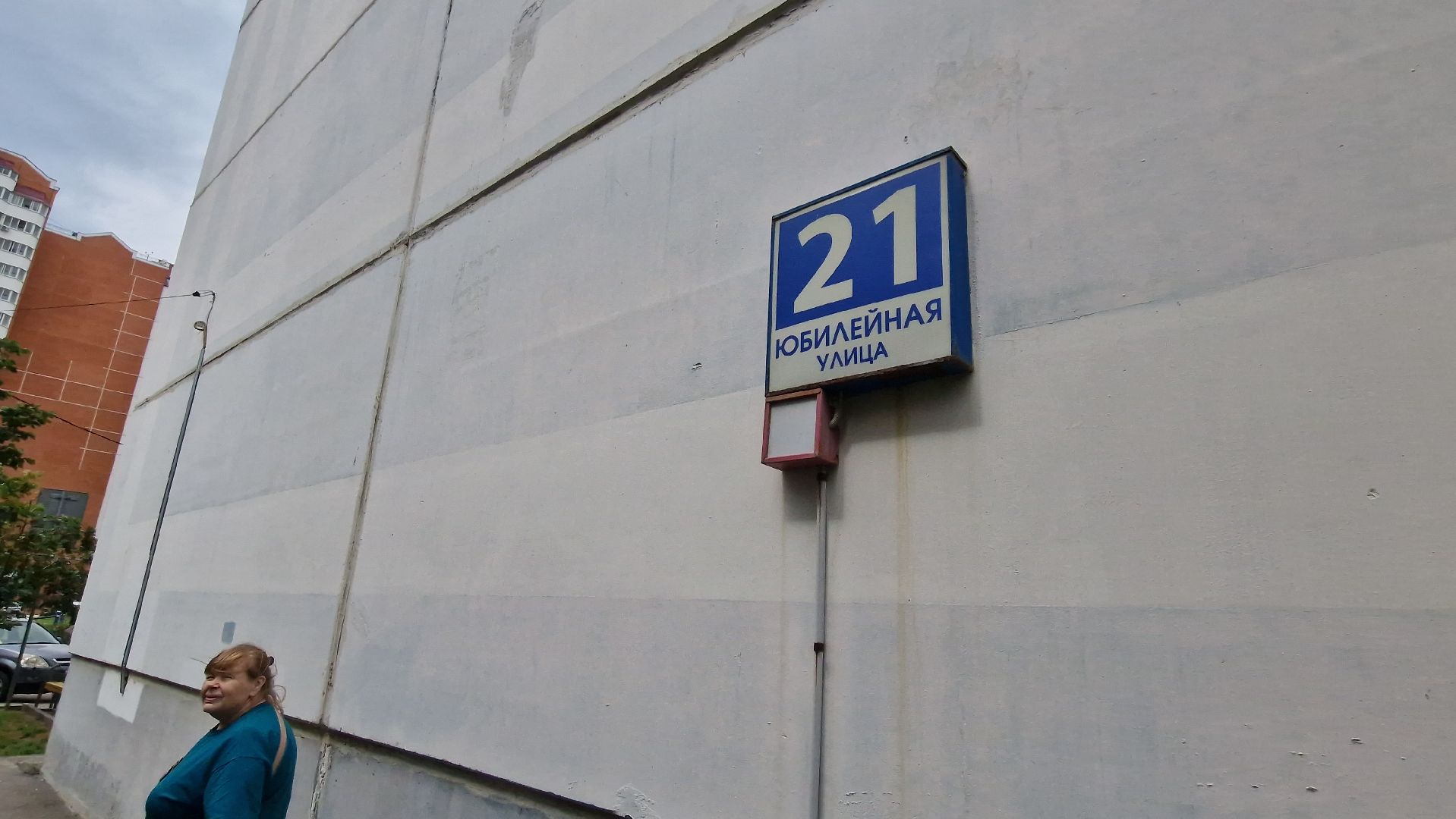 серпухов, улица юбилейная, выездная администрация, управляющая компания,