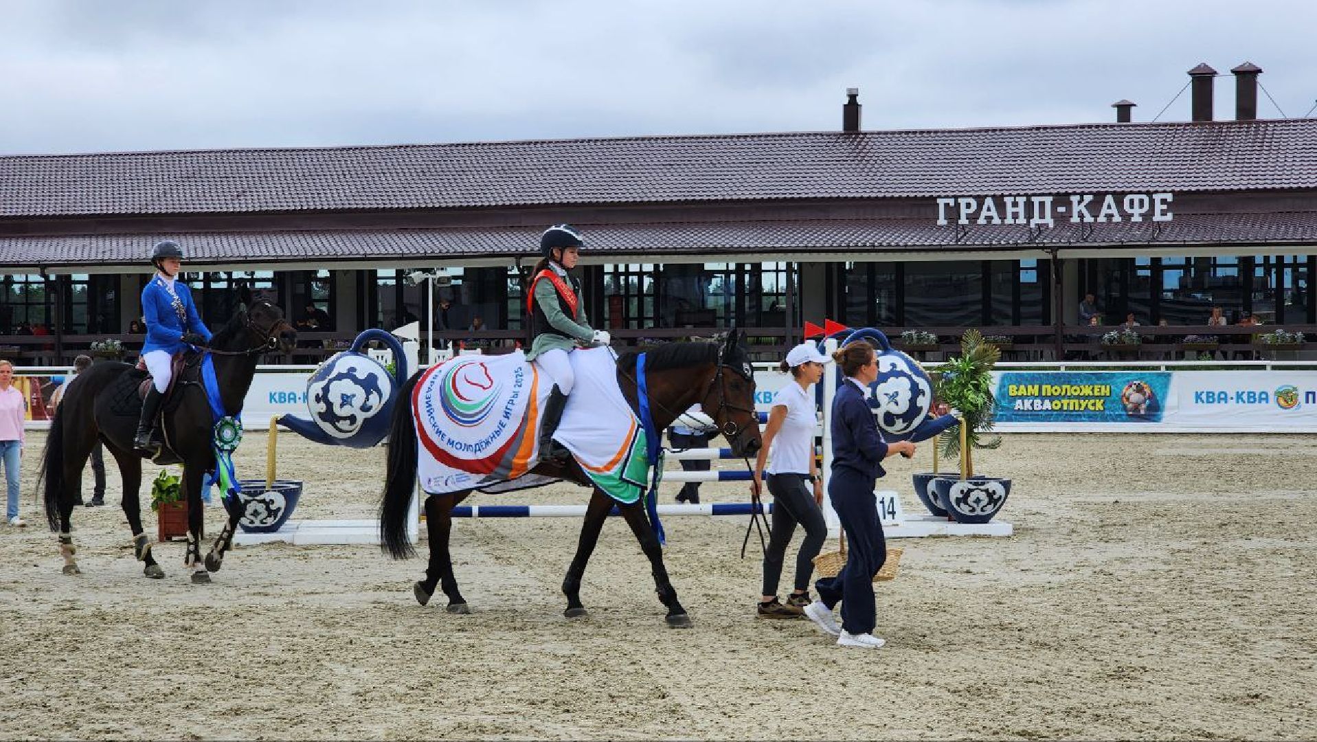 Дмитров, Максима Парк, Евразийские игры по конному спорту, Минспорта,