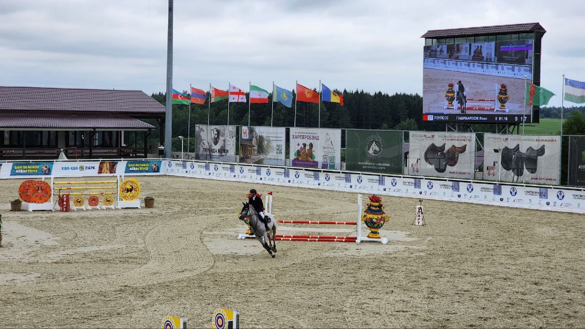 Дмитров, Максима Парк, Евразийские игры по конному спорту, Минспорта,