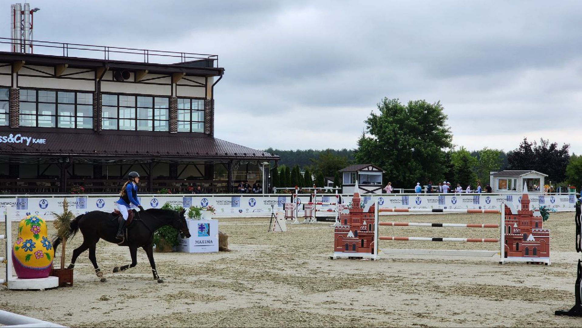 Дмитров, Максима Парк, Евразийские игры по конному спорту, Минспорта,