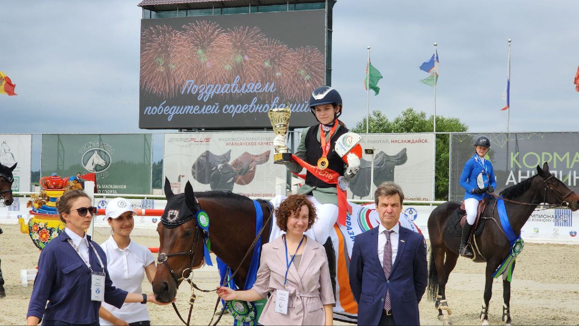 Дмитров, Максима Парк, Евразийские игры по конному спорту, Минспорта,