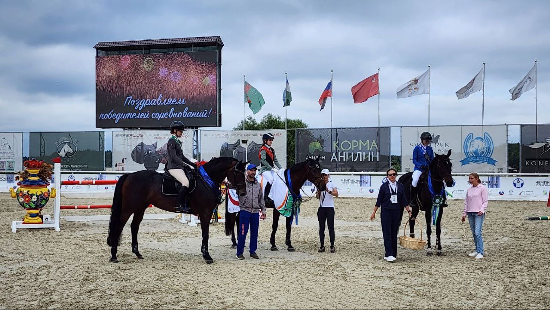 Дмитров, Максима Парк, Евразийские игры по конному спорту, Минспорта,