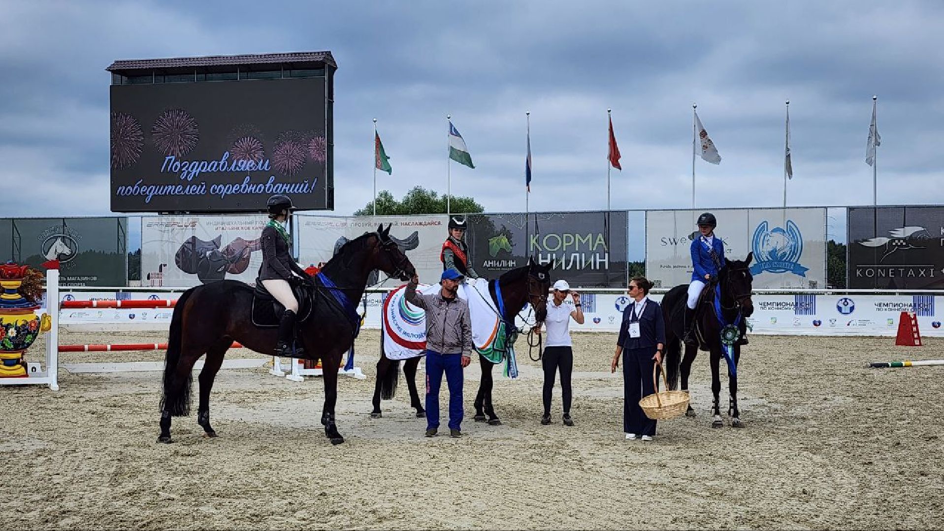 Дмитров, Максима Парк, Евразийские игры по конному спорту, Минспорта,