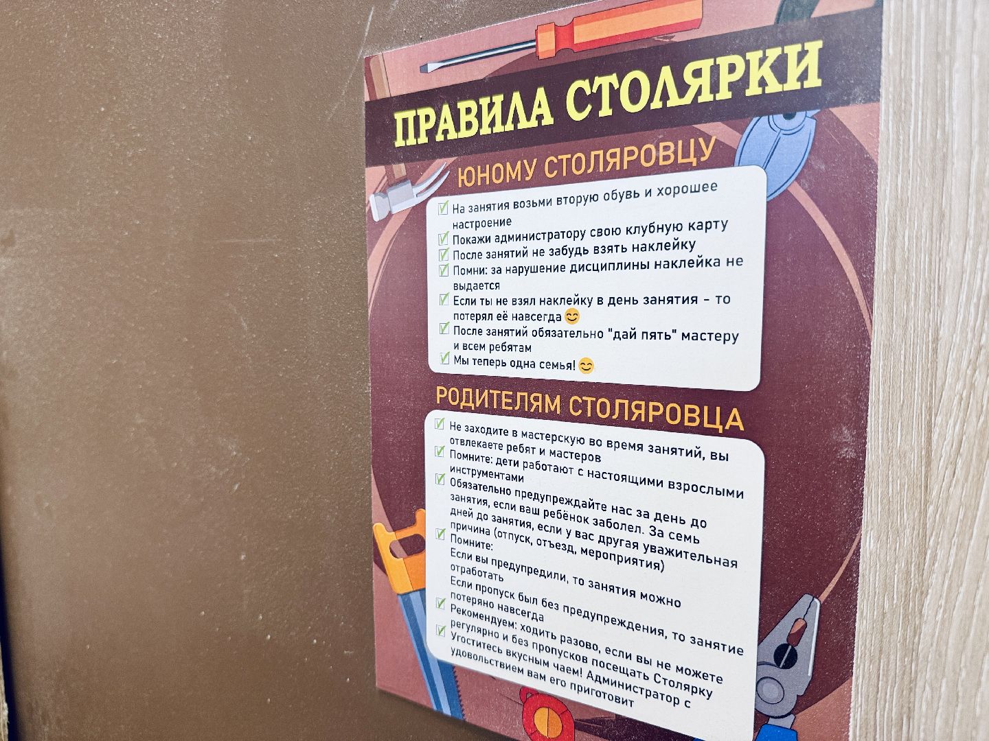 лагерь, летняя смена, жуковский, мастерская,детский досуг,