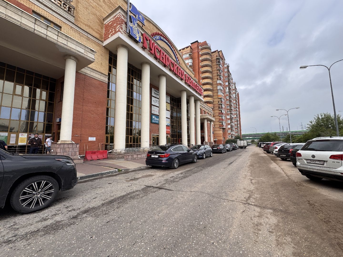 Гусарская баллада, Одинцово, Подтопление,