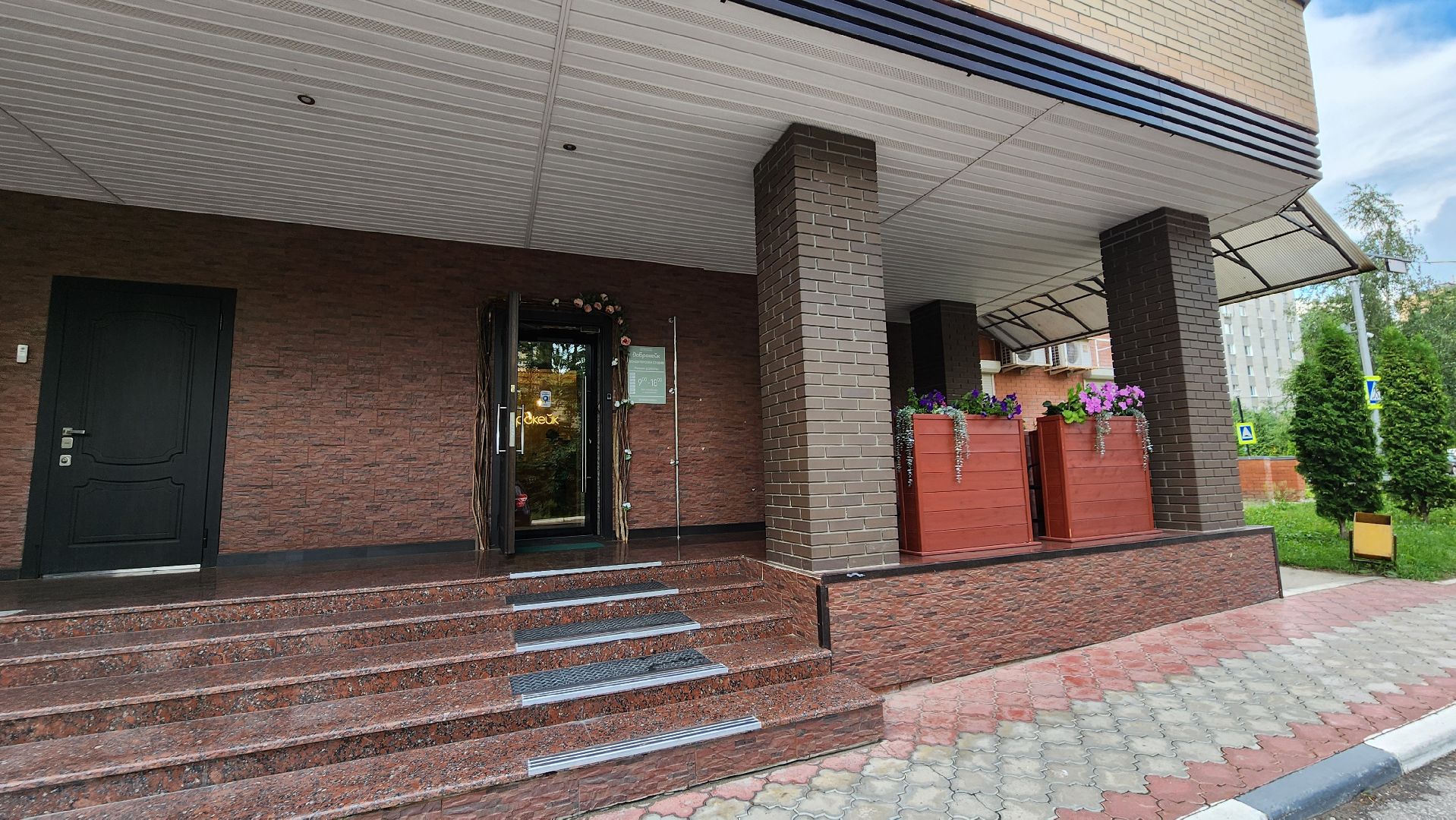 протвино, протвино на пряниках и футболках, мерч, культура,