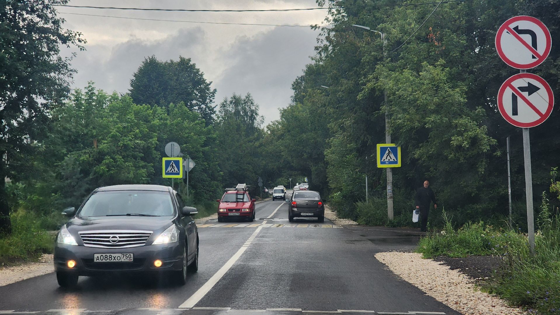 щёлково, подтопление, Устранение последствий ливня,