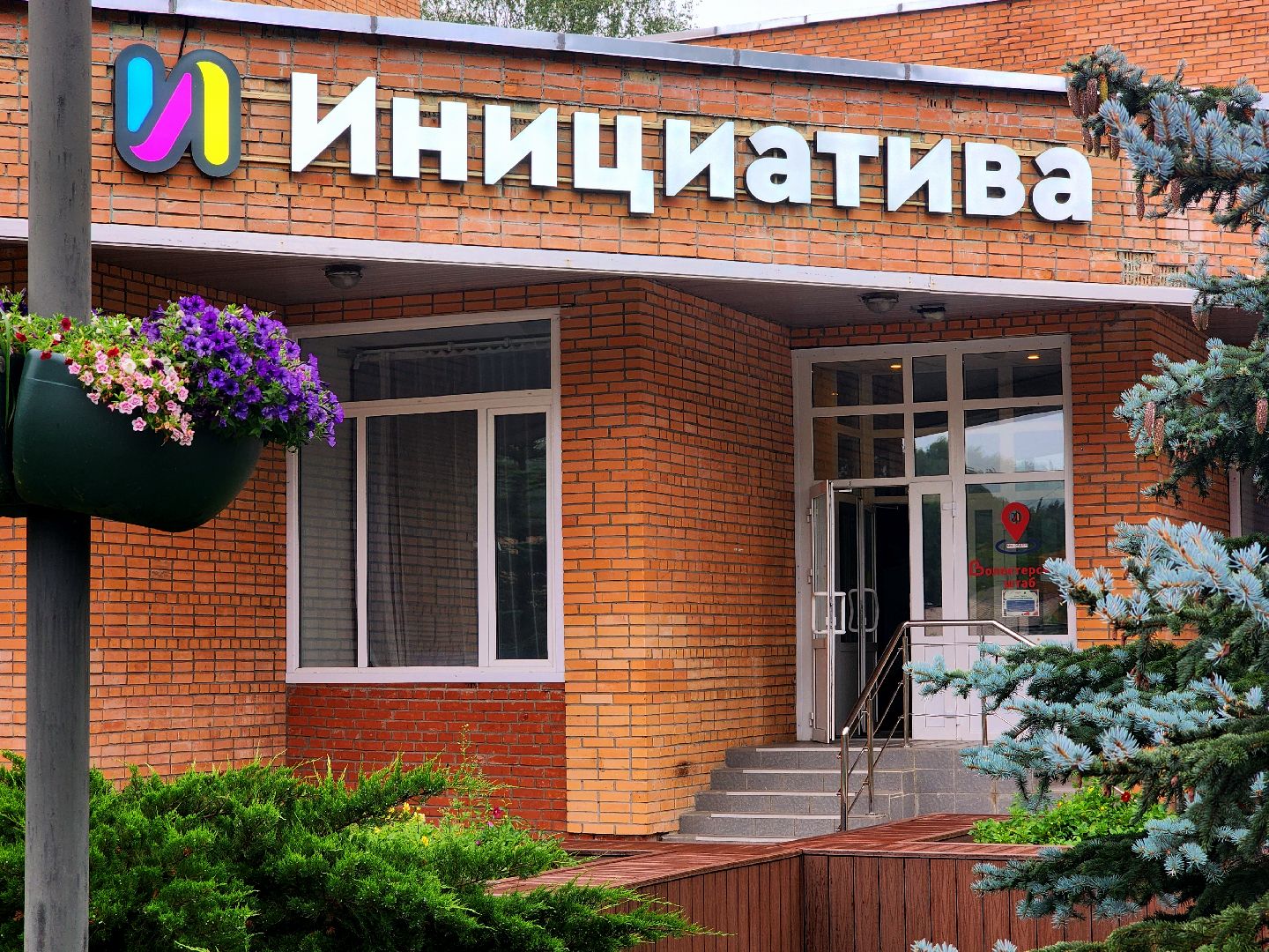 дубна, кино, летний лагерь при школе, кинопоказ, дубна инициатива, глава городского округа, администрация,