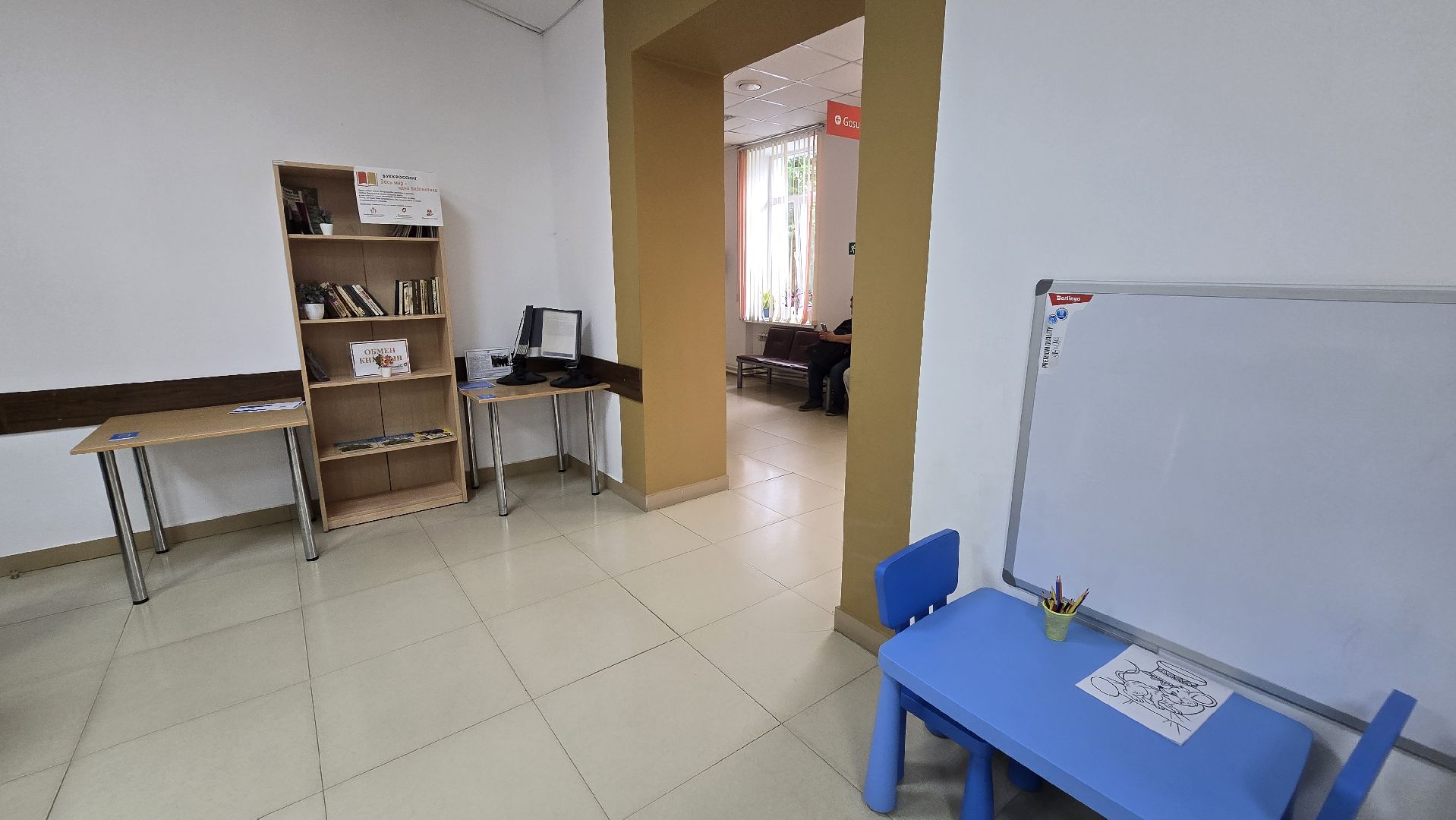 Коломна, буккроссинг, мфц,