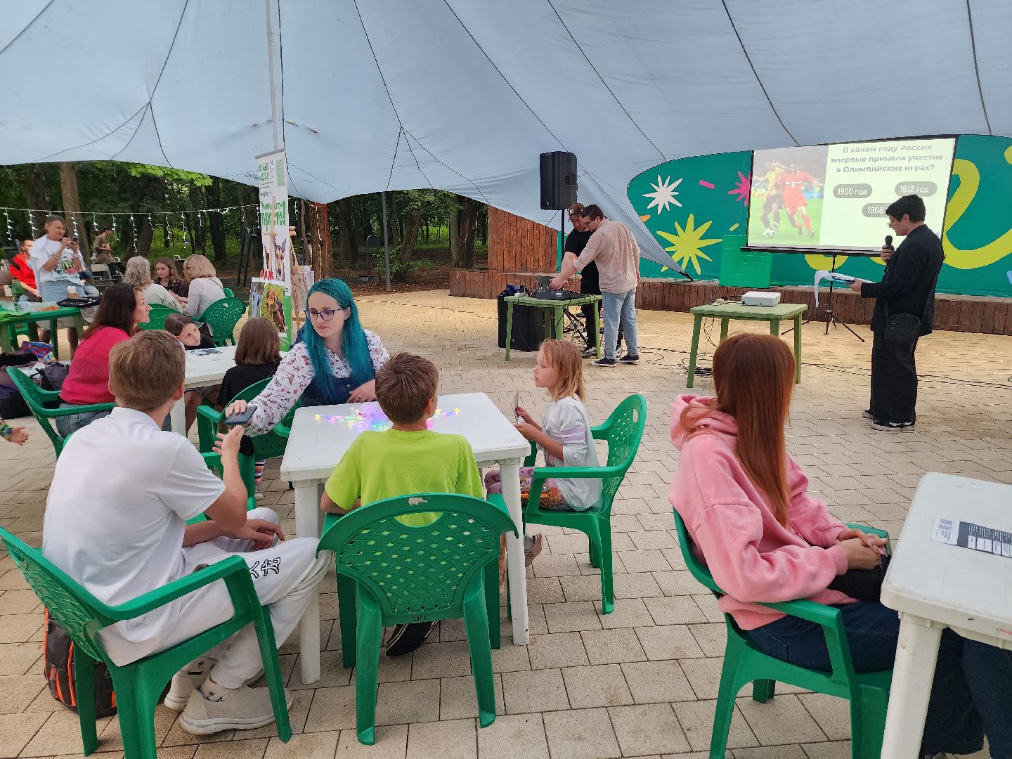 солнечногорск, квиз, знания , лето , парк,