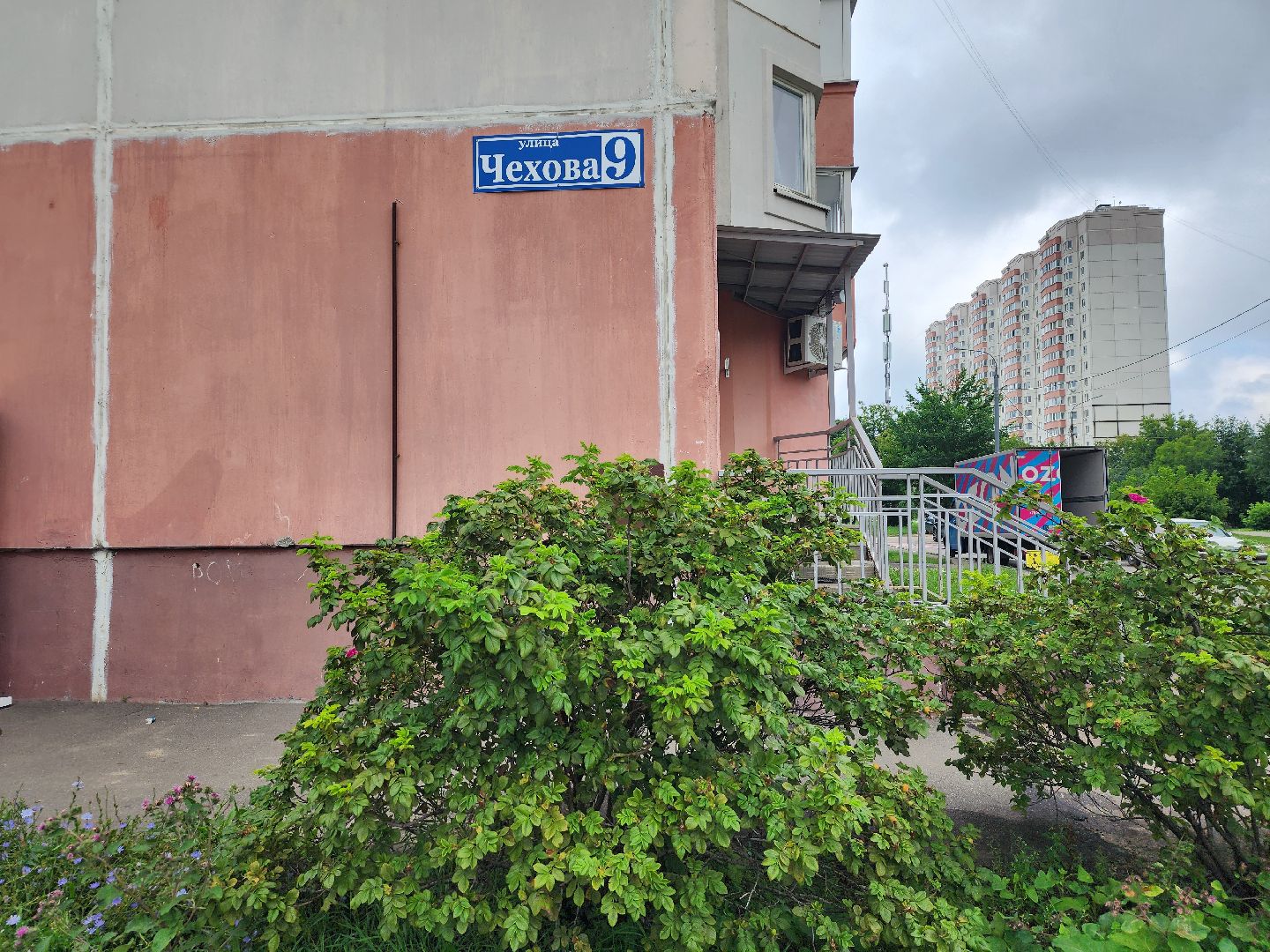 коммунальные службы, уборка улиц, подтопления, старая купавна, богородский городской округ,