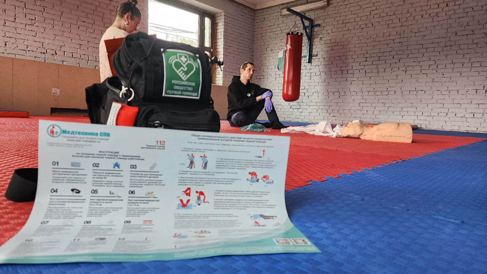 домодедово, подмосковье, общество, медицина, первая помощь, экстренная помощь, экстренные службы, бинт, жгут, самопомощь , скорая помощь, укус змеи, укус клеща, бешенство ,