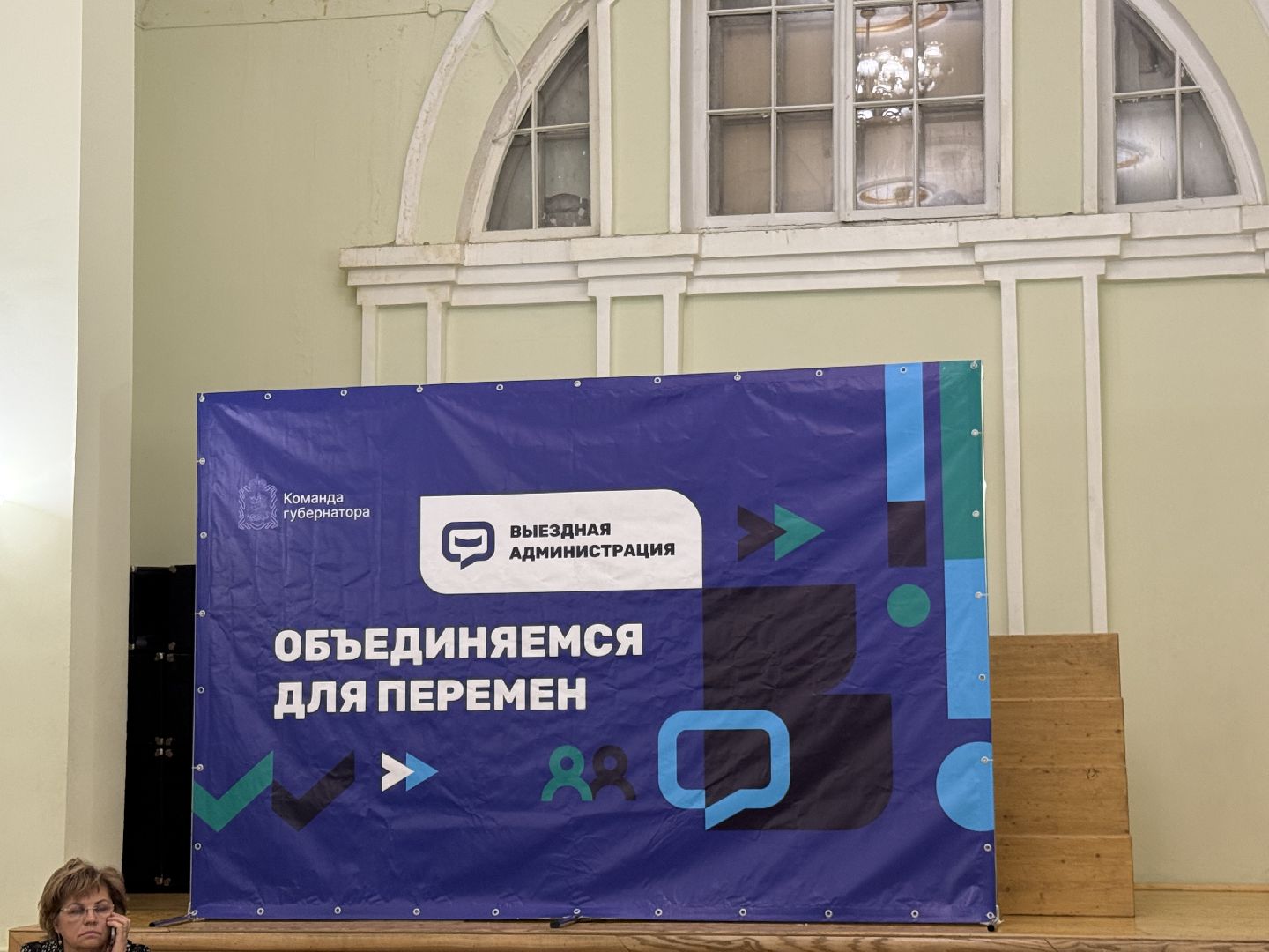 котельники, глава, выездная администиация, жители,