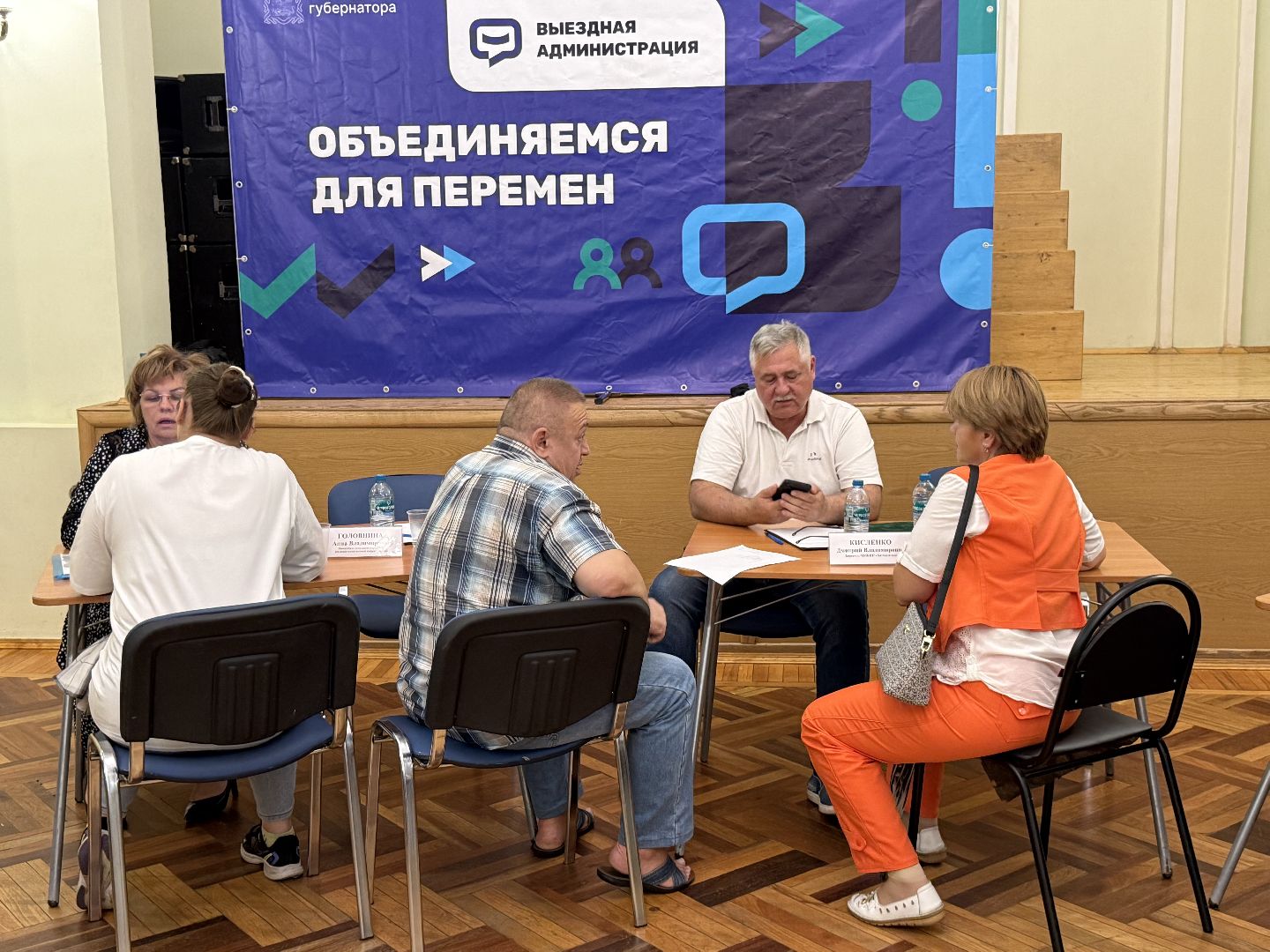 котельники, глава, выездная администиация, жители,