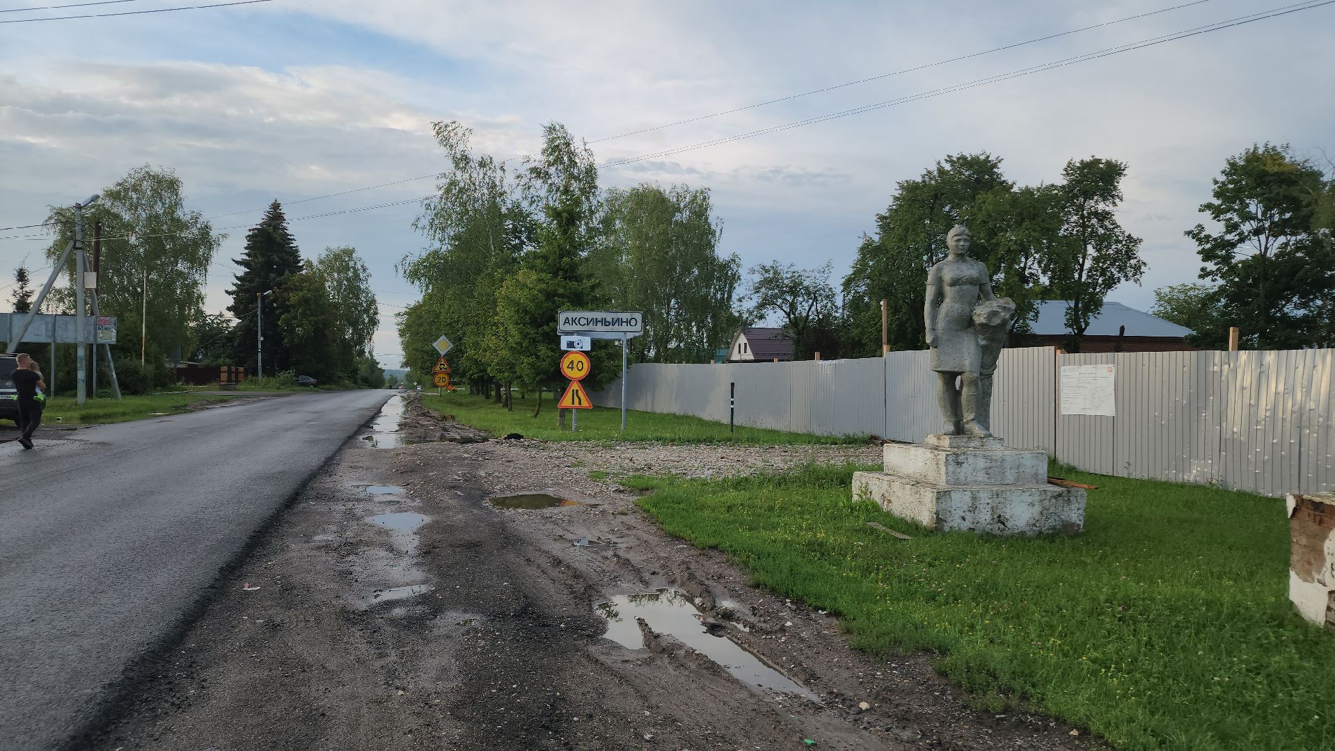 ступино, выездная администиация, экономика,