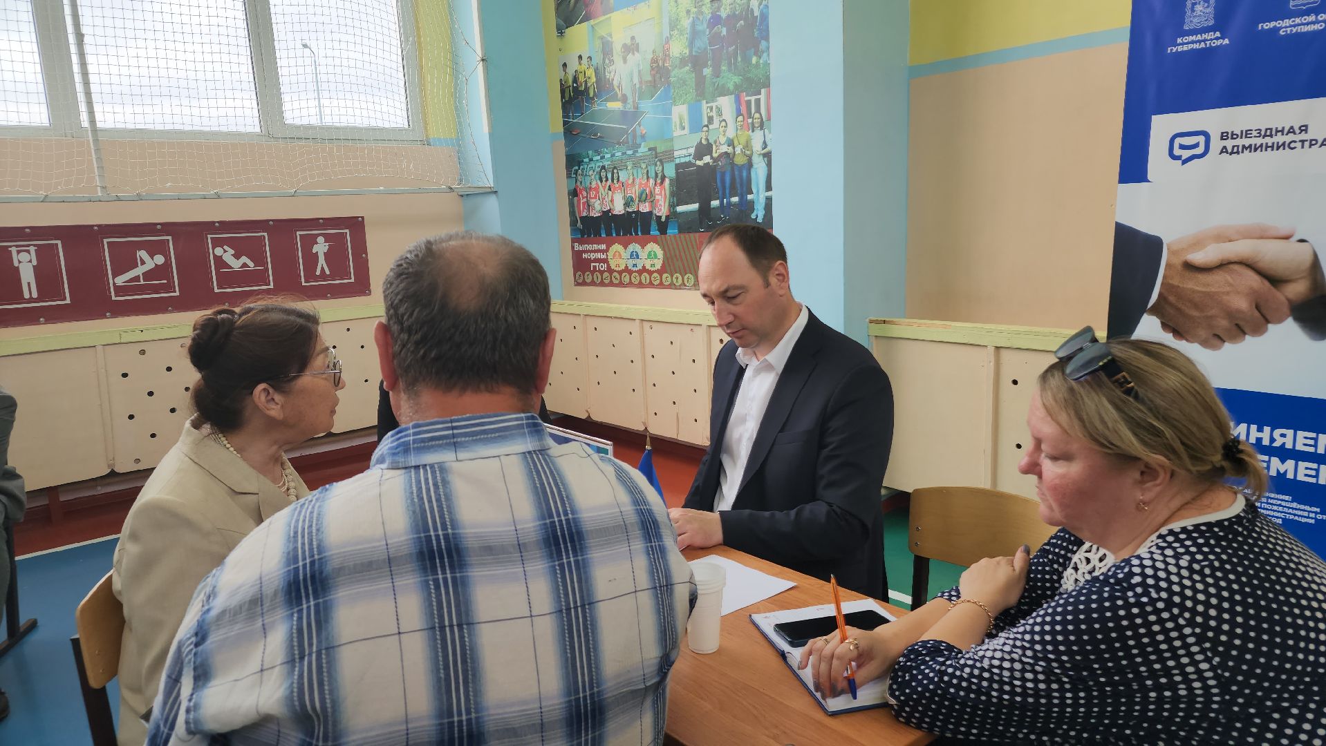 ступино, выездная администиация, экономика,