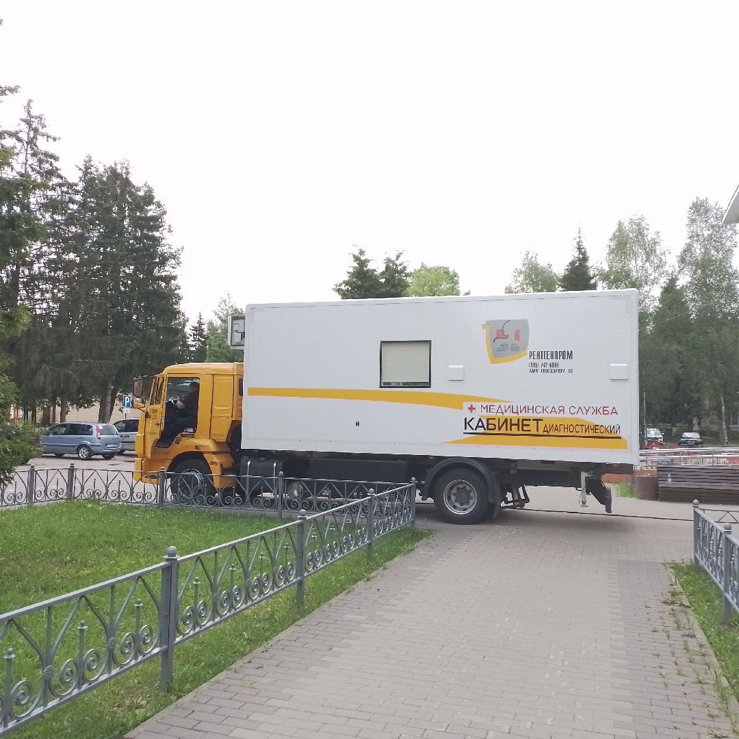 городской округ восход, медицина, рентген-кабинет, диспансеризация,