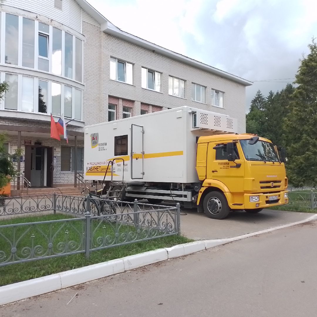 городской округ восход, медицина, рентген-кабинет, диспансеризация,