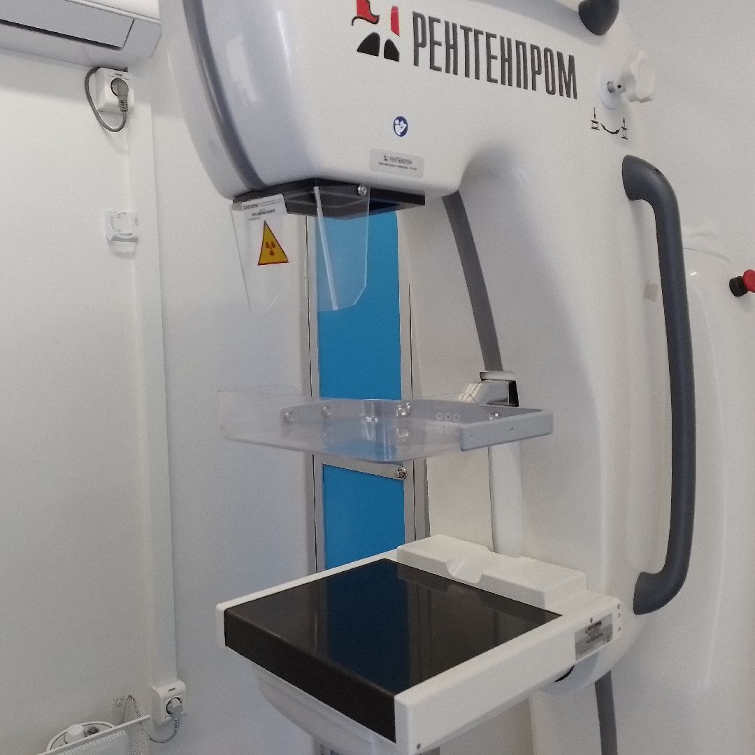 городской округ восход, медицина, рентген-кабинет, диспансеризация,