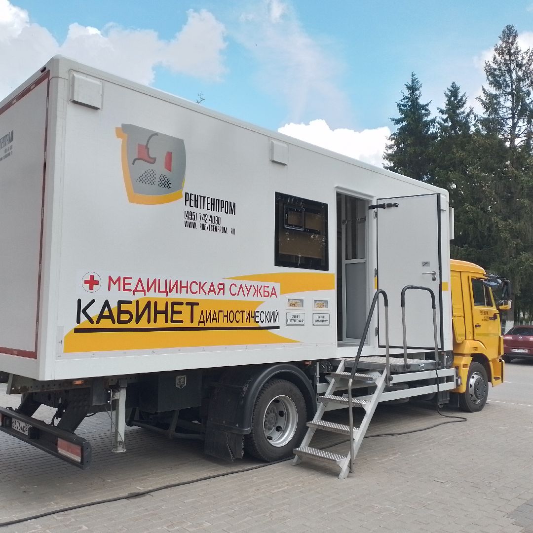 городской округ восход, медицина, рентген-кабинет, диспансеризация,