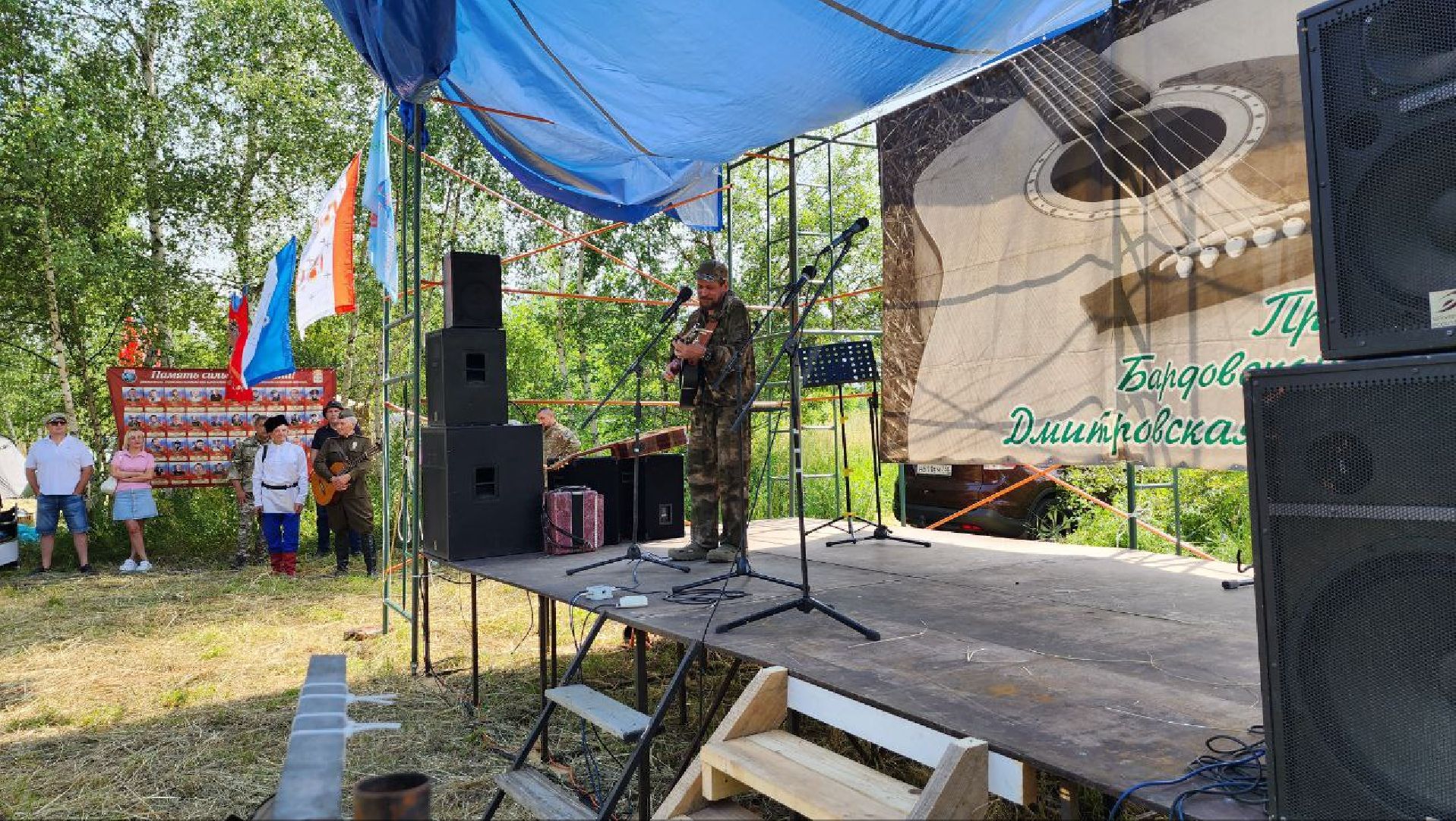 Дмитров, Фестиваль Дмитровская горочка, Барды, Авторская песня, Минкульт,